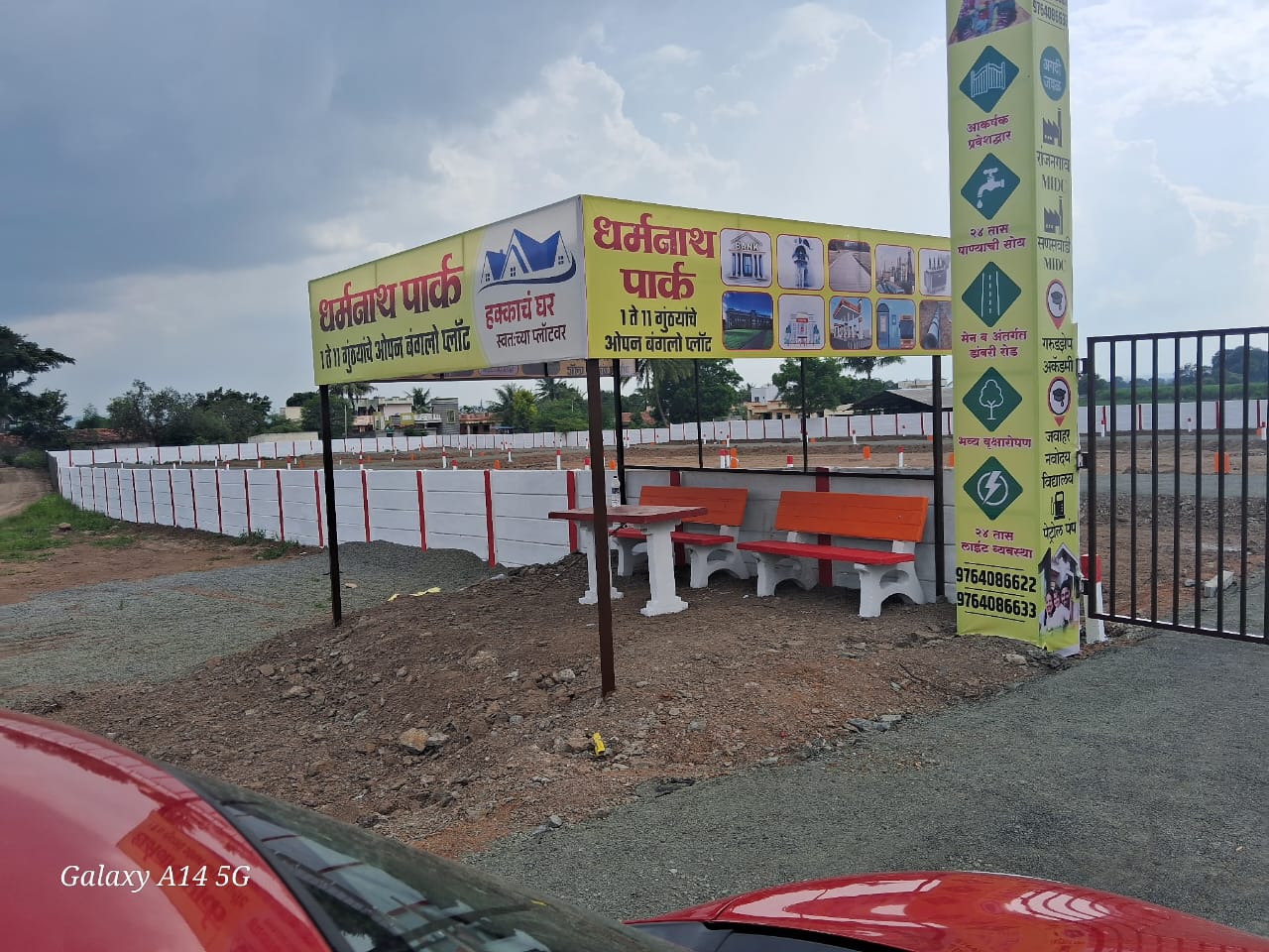 Site Image 1